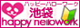 ハピハロ池袋風俗求人